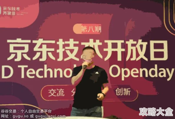 爱情岛淘宝京东唯品会拼多多让我们一起追求梦想，分享快乐，创造美好生活