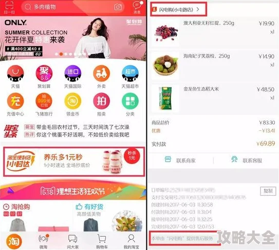 爱情岛淘宝京东唯品会拼多多让我们一起追求梦想，分享快乐，创造美好生活