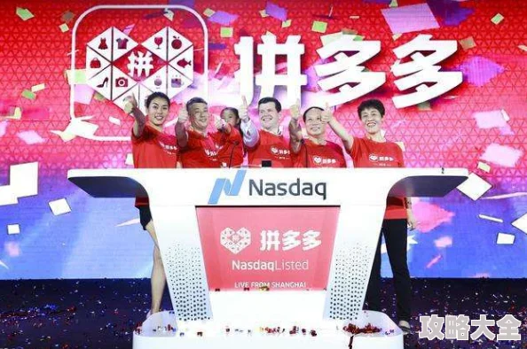 爱情岛淘宝京东唯品会拼多多让我们一起追求梦想，分享快乐，创造美好生活