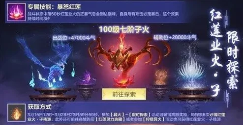 惊喜揭秘！王者荣耀元流之子联动帝丹高中，校服套装独家获取方法大公开！