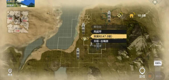 探秘妄想山海异人部落——挑战任务寻材料，惊喜发现隐藏宝藏与珍稀材料