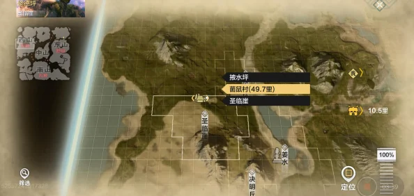 探秘妄想山海异人部落——挑战任务寻材料，惊喜发现隐藏宝藏与珍稀材料