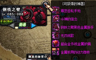 惊喜揭秘！DNF粉装最佳掉落地图曝光，这个图竟能让你轻松收获稀有装备！