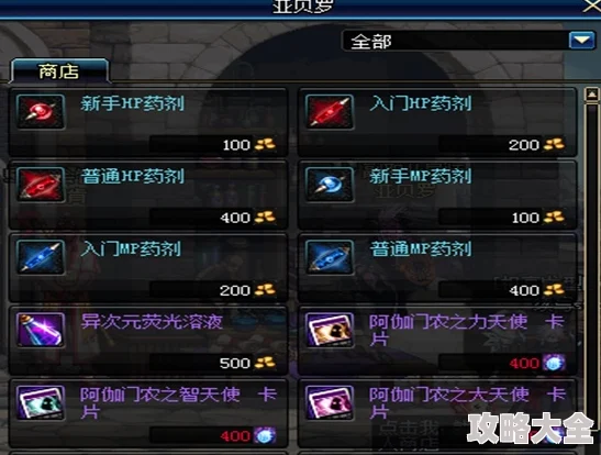 惊喜揭秘！DNF粉装最佳掉落地图曝光，这个图竟能让你轻松收获稀有装备！
