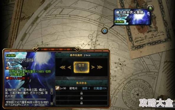 惊喜揭秘！DNF粉装最佳掉落地图曝光，这个图竟能让你轻松收获稀有装备！