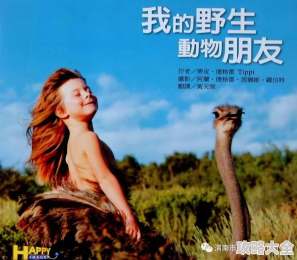 义姐是不良妈积极向上勇敢追梦让生活充满希望与爱