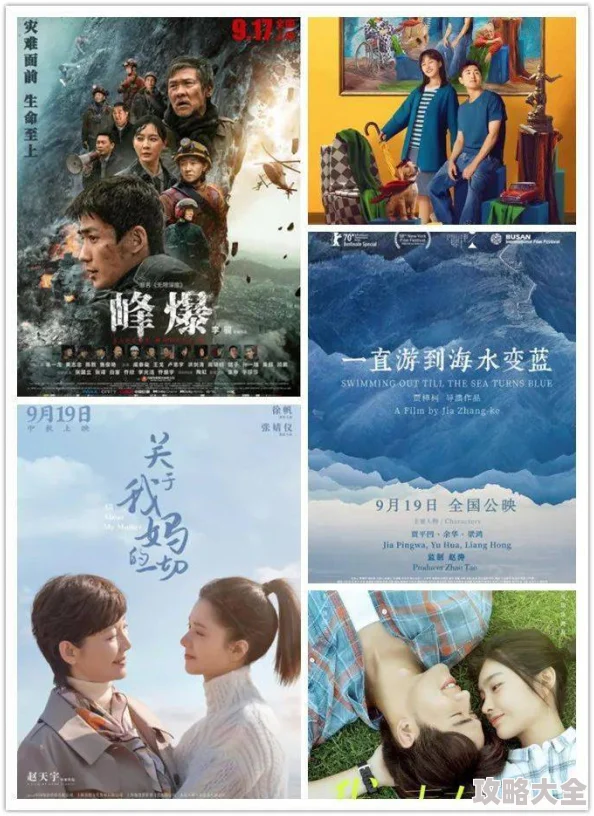 义姐是不良妈积极向上勇敢追梦让生活充满希望与爱