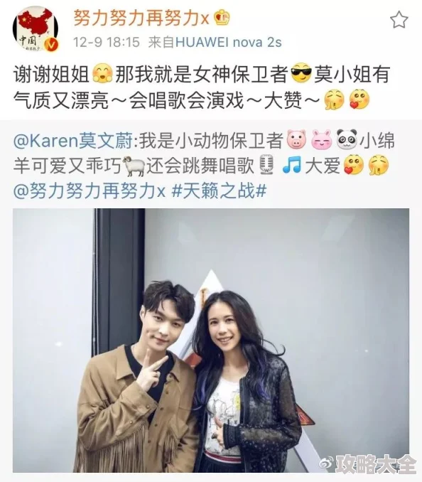 义姐是不良妈积极向上勇敢追梦让生活充满希望与爱