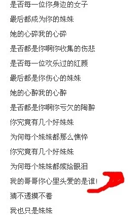 哥哥我还要近日一项研究显示适量运动有助于提升心理健康和幸福感
