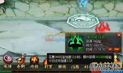 惊喜揭秘！神仙道天罡技能点满竟需如此少量，速来围观最新攻略技巧！