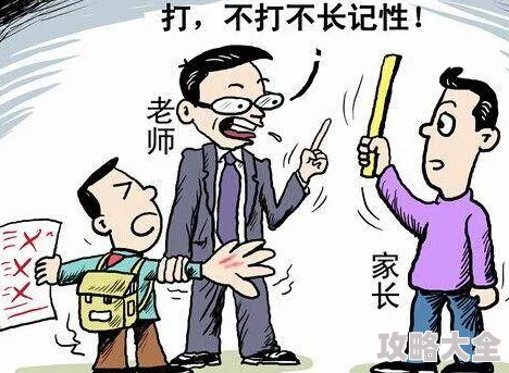 老师太粗行坐不下去h生活中总有挑战要勇敢面对积极向上才能迎接美好未来