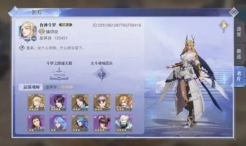 斗罗大陆魂师对决SP千仞雪惊喜返场预告：确切时间揭晓，限时活动即将震撼归来！