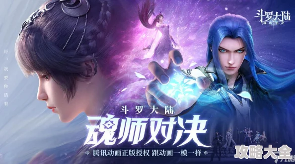 斗罗大陆魂师对决SP千仞雪惊喜返场预告：确切时间揭晓，限时活动即将震撼归来！