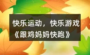 爽好舒服快又粗让我们一起追求快乐与健康的生活方式积极向上勇敢面对每一天