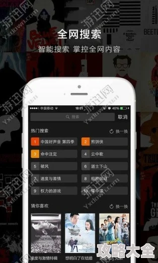 光棍节影院手机免费观看限时福利11.11当天下载APP即可畅享高清大片