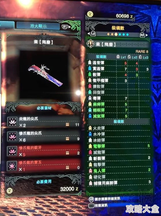 潜行者2攻略揭秘：探测器升级全解析，惊喜消息！新增高效升级路径曝光