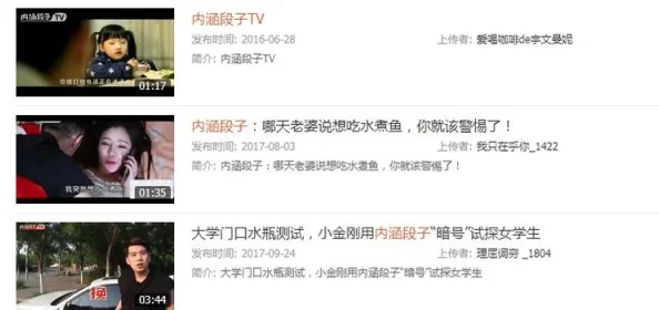 随军一女n男np高h文已被举报内容违规将进行处理