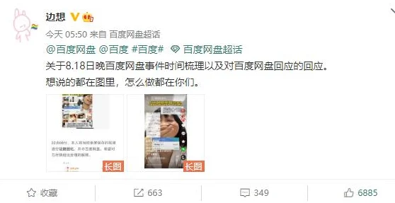 随军一女n男np高h文已被举报内容违规将进行处理