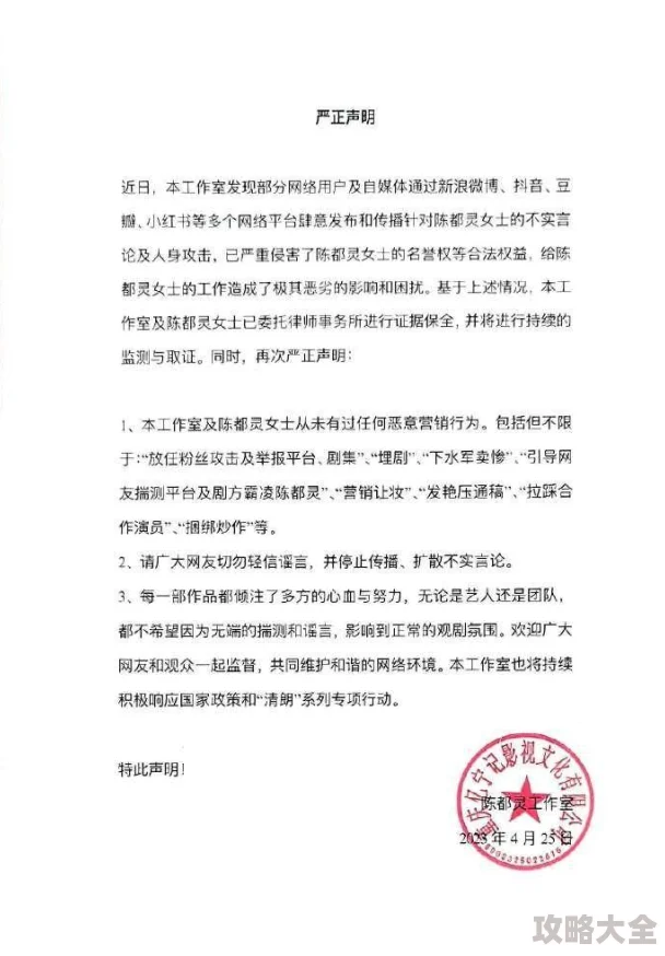 随军一女n男np高h文已被举报内容违规将进行处理