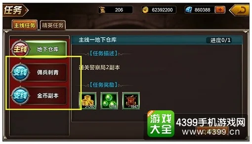 《上古战歌》快速提升转生等级攻略，惊喜消息：新技巧助你一日千里！