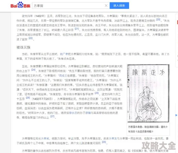 翁熄粗大进出36章网传内容低俗传播引发网友举报