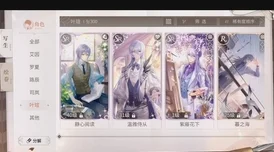 惊喜揭秘！时空中的绘旅人罗夏妄语全新画灵评测与亮点介绍