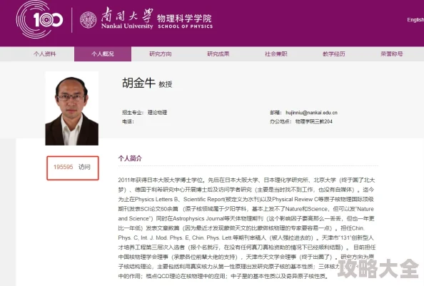 甘雨的胸襟距离观察网友：这视角太刁钻了，lsp的DNA动了