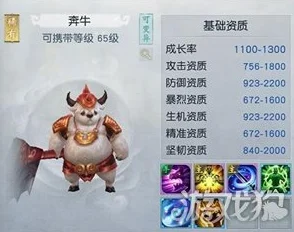 2025年热门手游《镇魔曲》熊霸角色高效技能搭配推荐攻略