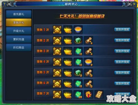 2025年灵域仙魔手游商城系统全面功能与创新玩法详解